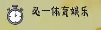 BIYI | 必一娱乐·官方网站